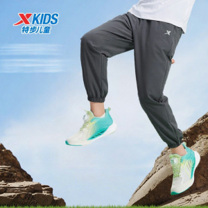 XTEP | Quick Drying Mosquito Repellent Pants