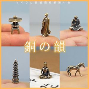 Bronze Miniature Landscape Buddha Tea Ceremony Incense Zen Rock Garden Potted Landscape Sand Tray Decoration Artistic Modern Home Decor