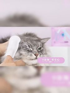 BABYPET KOJIMA แผ่นเช็ดคราบน้ำตา เช็ดหู เช็ดฟัน เช็ดตา แบบสวมนิ้ว ทำความสะอาด หมาแมว สูตรอ่อนโยน50ชิ้น