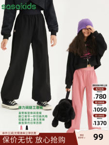 SASAKIDS Casual Loose Long Pants Quick Dry Elastic Cuffed Workwear Trousers Fashionable Kids Clothing Nylon Spandex Blend