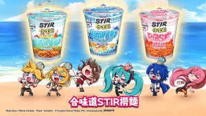 Nissin Stir Cup Noodles Imported Limited Edition