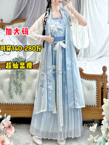 Plus Size Womens Han Chinese Clothing Plus Size Ladies 100.00kg Long Shirt White Lily Skirt Long Gan Temple Tang Style Strap Pleated Dress Embroidered