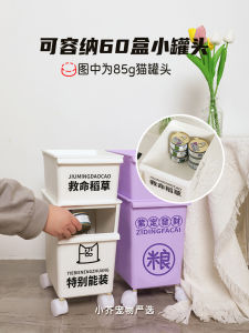 Pet Food Storage Box Cat Dog Snack Canister Toy Supplies Storage Bucket for Pets Universal PP Plastic Non Intelligent XL Size