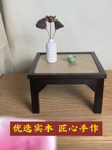 โต๊ะกลาง โต๊ะไม้เล็ก ขาตรง ติดแผ่นเสื่อสาน โต๊ะกินข้าว สไตล์ญี่ปุ่น มี2ขนาด