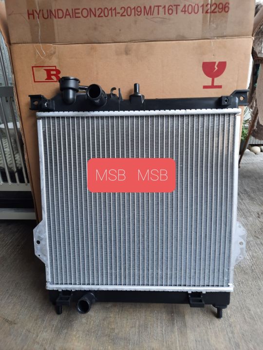 Eon Radiator HYUNDAI EON Radiator | Lazada PH