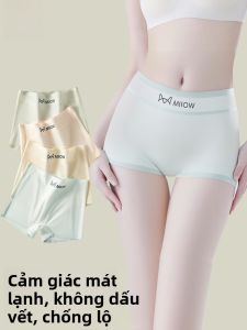 MiiOW | Quần lót nữ Ice Silk mùa hè 2025 Quần lót an toàn chống ánh sáng không để lại dấu vết Quần lót ngắn lưng giữa Cotton nguyên chất
