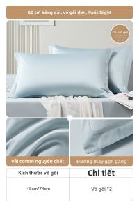 FUANNA (富安娜) | Vỏ Gối Bông 48cmx74cm