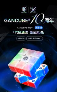 GAN CUBE 10 YEARS Grand Gift Set GAN 356 ME 3×3 Magnetic Speed Cube GAN 356 i Carry 2 Smart Cubes Professional Speed Educational Toys For Kids
