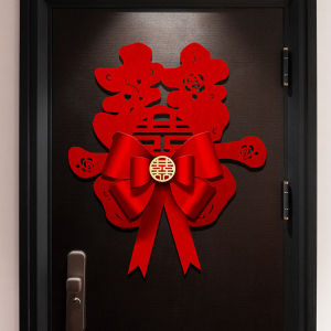 Wedding Celebration Luxury Double Happiness Character Door Stickers Bedroom Decorative Paper Cutouts Marriage Celebration Supplies