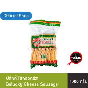บีลัคกี้ ไส้กรอก ชีส ชีสแน่น เต็มคำ   (Belucky Cheese Sausage)