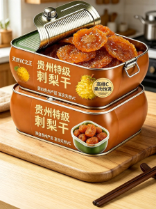 MENGXIANDAI | Traditional Authentic Guizhou Hawthorn Dried Fruit Snack No Added Sugar No Additives Ancient Method