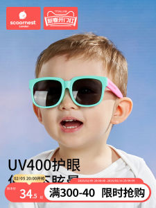 SCOORNEST Childrens Sunglasses Sunglasses Boys Girl UV Protection Reflective Lenses Baby Glasses Girls Fashion Trendy