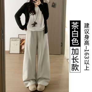 Khaki Workwear Wide Leg Pants Womens High Waist Loose Drapey Slimming Casual Long Trousers Spring Autumn New Arrival