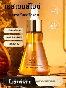 DONGYAN | Serum Trẻ Hóa Chống Nhăn