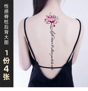 Fashionable Floral Alphabet Long Strip Waterproof Tattoo Stickers Womens Spine Back Body Art Decals Chinese Brand Beauty Tools