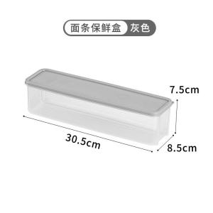 Kitchen Plastic Sealed Box Rectangular Fruit Egg Noodle Fridge Storage Food Preservation Container Multi-Function Cutter Tool