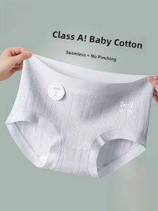 miiow | Pure Cotton Triangle Panties Womens Baby Full Pants Antibacterial Seamless Breathable Young Girls New 2024 Briefs Shorts