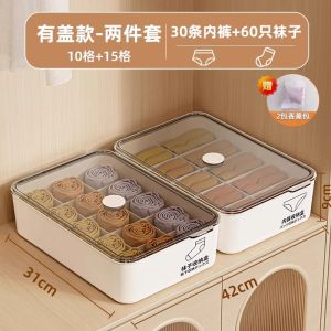 กล่องเก็บเสื้อผ้าชั้นใน 3-in-1 ชุดจัดระเบียบแบบอเนกประสงค์ ชั้นวางรองเท้า ชั้นวางเสื้อผ้าชั้นใน กล่องใส่เสื้อผ้าชั้นใน