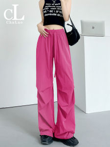 Mauve Workwear Pants Womens Thin New Summer Style Street Dance Sweet And Spicy Jazz Dance Quick Dry Parachute Pants