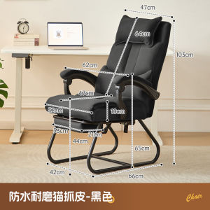 Comfortable Computer Chair Home Office Chair Leisure Bedroom Chair Adjustable Back Height Leather Seat Pedal Function Modern Style