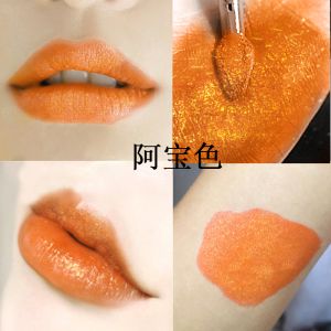 ลิปสติกเนื้อแมทต์สีเหลืองสดใส น้ำมันหอมระเหย ความชุ่มชื้น สีสันสดใส ลิปกลอส ลิปสติก ดูดซับได้ ลิปสติก 36 เดือน