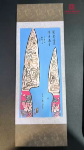 JAYA MATA 2pcs Baba Nyonya Themed Kitchen Knife Gift Box Set JM998