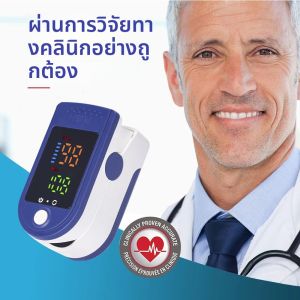 AiQUE 4 สี Oximeter แบบพกพาปลายนิ้ว PULSE ความอิ่มตัวของออกซิเจนในเลือดจอแสดงผล LED ปลายนิ้ว Oximeter การทดสอบ SPO2