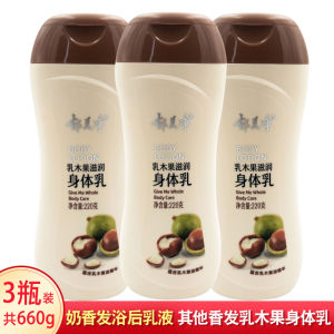 Sữa Dưỡng Thể Sau Tắm 3 Chai Nước Hoa Sữa Dưỡng Ẩm Mát Mẻ Không Nhờn Dưỡng Da Toàn Thân Sữa Dưỡng Ẩm Dưỡng Ẩm