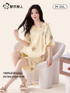 COSMO LADY | Chic Womens Cotton Pajama Set