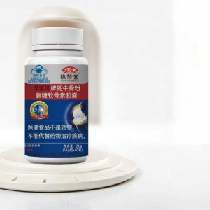 JINGXIUTANG | Viên Collagen Sụn Vi Cá Mập Yak Nắp Xanh