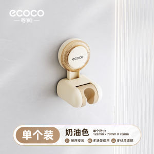 Ecoco Suction Shower Head Holder Bathroom Accessories Movable Base Shower Sprinkler Fixator No Drilling Required
