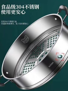 Food Grade 304 Stainless Steel Steamer Wok Integrated Deepened Rack Steaming Layer Pot Fried Pan Steamed Buns Steamer