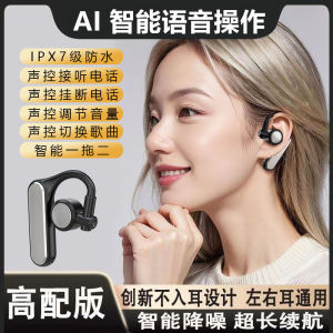 Universal AI Smart Voice Control Bluetooth Earphones Single Ear Hanging Style Mobile Phone Long Battery Life One to Two