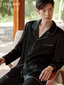 JINSANTA | Silk Comfort Mens Pajamas