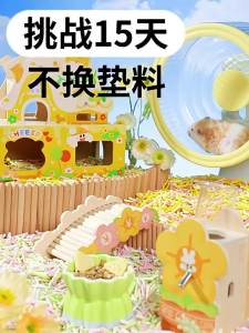 CARNO | Giấy Lót Chuồng Hamster Thấm Hút Tốt với Hình Scenery Four Seasons