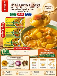 Authentic Coconut Flavored Curry Blocks For Home and Business Use No Additives Low Fat