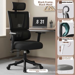 Ergonomic Comfortable Adjustable Reclining Office Chair