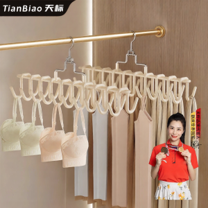 TIANBIAO | Giá Treo Đa Năng Chống Trượt