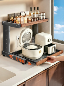 BOENIN | Multipurpose Pull-out Kitchen Appliance Rack