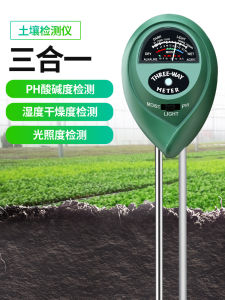 Thiết Bị Kiểm Tra Độ Trung Tính Của Đất Thức Ăn Cây Hoa Thân Thiện Với Gia Đình Độ Ẩm Đất Nồng Độ Chất Dinh Dưỡng pH Trang Thiết Bị Đo Lường