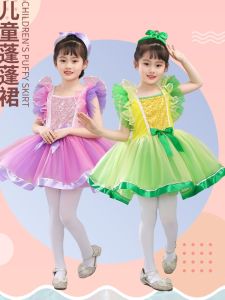 Childrens Day Childrens Pettiskirt Kindergarten Dance Princess Dress Dress Girl Sequined Mesh Skirt Performance Wear Performance Costume
