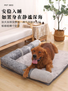 Detachable Large Dog Sofa Bed Pet Sleeping Mat All Season Washable Dog Bed Couch for Golden Retriever Winter Dog Nest