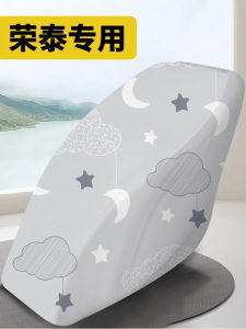 Full-Coverage Massage Chair Sofa Cover Fabric Dust-Proof Sun-Protective Cloth Art Protective Cover for Ronai Chaoaishu Oto