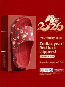 DAHONGNIANDAI | New Year Red Slipper For Both Gender Indoor Bath Anti-slip Large Size