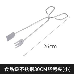 Kẹp Nướng than Hoạt Tính Chống Trượt Cấp Thực Phẩm Dùng Trong Nhà Bếp Kẹp than Hoạt Tính Chuyên Dụng Phụ Kiện Bếp than Hoạt Tính