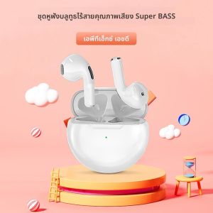 ชุดหูฟังบลูทูธไร้สาย PRO6ใหม่ ชุดหูฟังบลูทูธสเตอริโอ binaural TWS inear Macaron J6 6 th Generation
