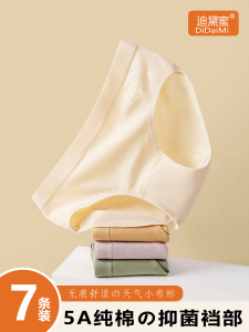 Ladies Cotton Underwear Breathable Antibacterial Mid-Waist Short Pants Comfortable Cotton Briefs Student Girls Underpants