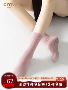 ถุงเท้าโยคะ DMW สำหรับผู้หญิง ถุงเท้าออกกำลังกาย ถุงเท้าฝึกโยคะ ถุงเท้ากันลื่น ถุงเท้าสำหรับพื้นกระดานปั่นจักรยาน ถุงเท้ากีฬา ถุงเท้าขาสั้นฤดูใบไม้ผลิ ฤดูร้อน ฤดูใบไม้ร่วง ฤดูหนาว