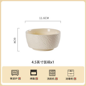 Bát Đĩa Sứ Sang Trọng Nhẹ 2025 Phong Cách Kem Mới Đĩa Đựng Cơm Đĩa Đựng Thức Ăn Đĩa Đựng Súp Đĩa Ăn Trưa Đĩa Ăn Tối