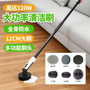 Wireless Electric Multi-Function Cleaning Brush Rotatable And Retractable Waterproof for Kitchen Bathroom Floor And Living Room